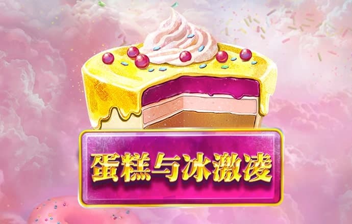 下午察：“崩老头”灰产链兴起，谁在消费谁？